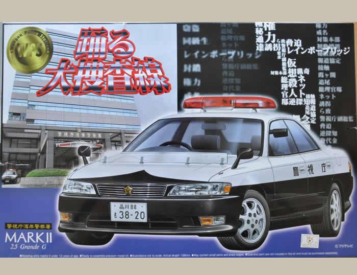 Aoshima Toyota Mark II Police Car