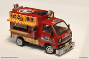 Aoshima Suzuki Takoyaki van