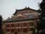 Sun Yat Sen Memorial Hall