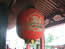 Asakusa Lantern